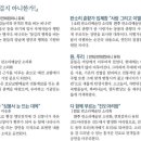 판소리예술단소리화 이미지