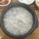 홍한울순대 티스토리
