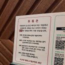 두류돈 이미지