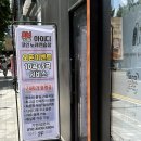 아이디코인노래연습장 성안길점 이미지