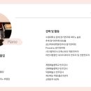 예예피아노 이미지
