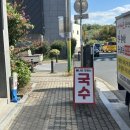 에나로그집