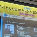 혜진산업 이미지
