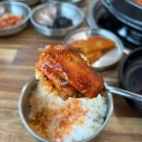 공룡자연농원 | 제주도 애월 맛집 추천 애월자연농원 순살 갈치조림 맛집