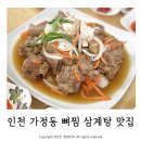 가정옥 네이버블로그