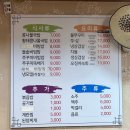 완산골명가 남부터미널점 | [남부터미널맛집] 콩나물국밥과 쭈꾸미삼겹살이 맛있는 왕산골명가(국내산 쭈꾸미)