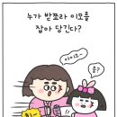 이모내