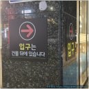 경기도 수원시 권선구 구운로 1 (구운동) | 수원 구운동 맛집 진한 국물에 반한 백년추어탕 호매실 점심으로 딱 좋아요!