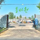 고덕고물상 이미지