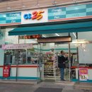 GS25 신공항점 이미지