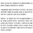 윤석x은 어디에 돈을 "흥청망청" 썼을까? 이미지