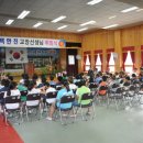 김화초등학교 이미지