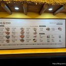 고향 엄마손 생바지락 칼국수 방배직영점 이미지