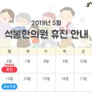 석봉한의원 이미지