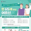 개금길요양병원 이미지
