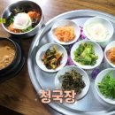 전주청국장 이미지