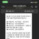 민규헤어스케치