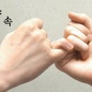 약속 이미지