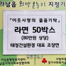 태정환경