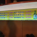 이향숯불갈비 - 남구 월평로159번길 19 | 이향숯불갈비
