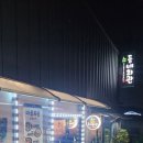 비산로-13 네이버블로그