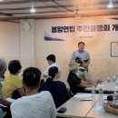 봉암 이미지