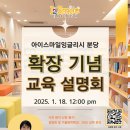 (주)인테리어티쳐 이미지