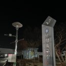 보령종합체육관 스쿼시장 이미지