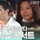 최*민 이미지