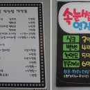 미쓰김속눈썹