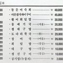 충무상회 이미지