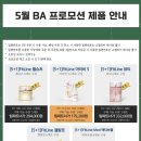 피엠5