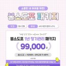 텐퍼센트커피 고양지축점 이미지