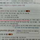 동아시아사 5세기 조공책봉 질문입니다. 이미지