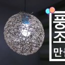 예쁜풍선만들기 이미지