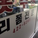 실과바늘옷수선 이미지