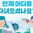 GS25국일관점 한국면세뉴스