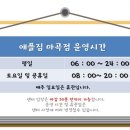 애플짐플러스 이미지