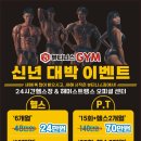 카페인24전주에코시티점
