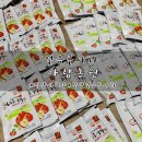 [밀양] 밀양 얼음골 사과 꿀사과 맛집 아람농원