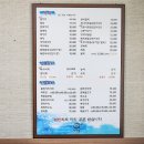 선복집 이미지
