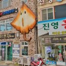 영산포홍어거리 이미지