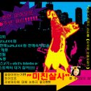 미아모르 이미지