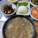진품참옻닭 이미지