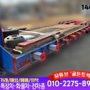 한국특장 이미지