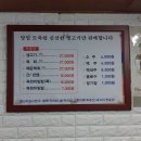 옥동생고기 이미지