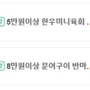 진아식품 - 중구 마른내로4가길 11 | 진아식품