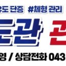 BEST유도관 이미지