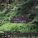 목재문화체험장(야외화장실) 이미지