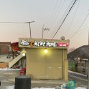 모란창평국밥 이미지